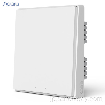 AQARA D1スマートワイヤレスウォールスイッチリモコン